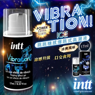 Intt(巴西) Vibration 可食用震動式發熱高潮液