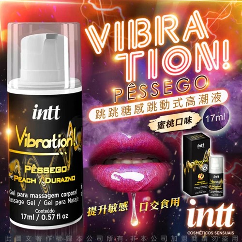 Intt(巴西) Vibration 可食用震動式發熱高潮液系列5