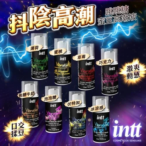 Vibration3_500x